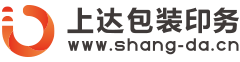 案例-成都画册印刷、包装盒制作服务商——成都上达包装印务有限公司！